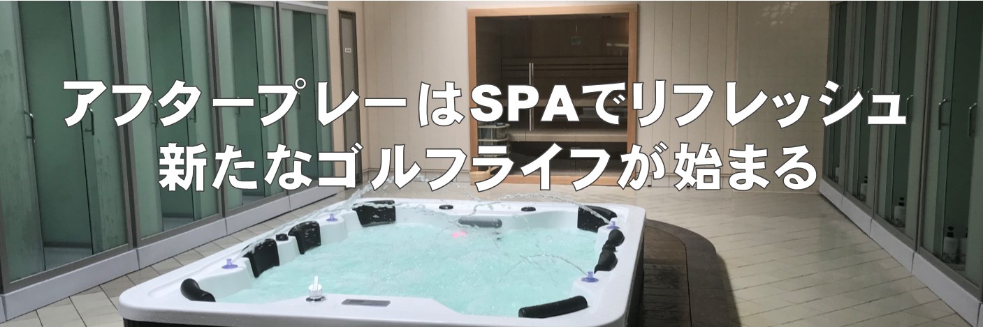るり溪ゴルフクラブの公式サイトの画像(7/12)